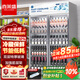 喜萊盛展示柜冷藏保鮮柜便利店冰箱飲料柜士多陳列柜商用冰箱超市冰柜水果燒烤酸奶啤酒柜留樣柜風(fēng)冷直冷 雙門星光銀(鋁合金門) 【直冷省電】