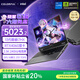 七彩虹（Colorful）隱星G16 24【國家補(bǔ)貼20%】13代酷睿i7 16英寸游戲筆記本電腦(i7-13650HX 16G 1T RTX4060 240Hz）