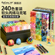 Touchcolor直液式軟頭丙烯馬克筆兒童幼兒園小學(xué)生生日禮物節日禮物套裝安全無(wú)毒不臟手不透紙可疊色240色