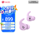 beats Fit Pro 真無線降噪耳機 運動藍牙耳機 兼容蘋果安卓系統(tǒng) IPX4級防水 瑩石紫