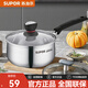 蘇泊爾（SUPOR）小奶鍋不銹鋼304湯鍋家用日常燃?xì)馀菝嫘≈箦佔計雰簩殞気o食鍋具 18CM（1.7L容量） 18cm 1.7L