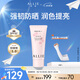皚麗（ALLIE）嘉娜寶防曬霜面部戶外通勤禮物潤色提亮妝前乳SPF50+粉櫻花香60g