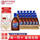 勁牌 中國(guó)勁酒 藍(lán)標(biāo)36度125mL*24瓶整箱裝小酒 36度 125mL 24瓶