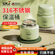 XKJ德國燜燒杯寬口316不銹鋼保溫桶學(xué)生兒童飯盒帶勺銀耳悶燜燒罐桶 麥苗綠 520ml 0.52L