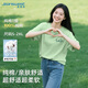 真維斯（JEANSWEST）純棉短袖T恤女2025夏季新款休閑半袖設計感圓領(lǐng)寬松顯瘦上衣服