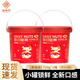 知味軒每日堅果825g小金桶干濕分離獨立小罐全家桶孕婦果干零食堅果禮盒 【2桶】小紅桶720g*2桶