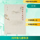 問中醫(yī)幾度秋涼 艾寧 著 增訂版 中醫(yī)文化書科普讀物中醫(yī)故事 學(xué)醫(yī)經(jīng)歷紀(jì)實文章 中國中醫(yī)藥出版社 9787513247917  新華書店正版包郵