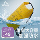 伯希和（Pelliot）防水包戶外露營防水袋背包旅行爬山收納袋16404441黃色10L單肩