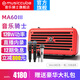音樂騎士MA60音響網(wǎng)紅直播演出路演家用電吹管薩克斯吉他彈唱k歌藍(lán)牙音箱 紅色 +無線話筒+支架+包