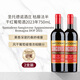 世界名莊Santodeno桑嬌維塞 枯藤法半干紅葡萄酒2023年雙支 紅酒