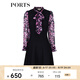 PORTS寶姿女裝 秋冬新品氣質花紋撞色長袖連衣裙ALL9K241JKW022 黑色 S