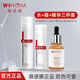 薇諾娜爽膚水乳液護膚品套裝禮物 舒敏修紅水+精華+霜三件套