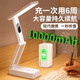 萬火充電臺燈護眼學習護眼燈學生專用小臺燈宿舍閱讀超長續(xù)航折疊便攜 【觸摸時鐘款】10000mAh+夾子配件 書桌燈辦公桌工作燈充插兩用超亮