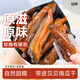 輕即600g低脂貝貝南瓜干無添加糖精即食品紫薯?xiàng)l紅薯干減代餐卡肥零食