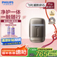 飛利浦（PHILIPS）電動(dòng)剃須刀新一代旋護(hù)式鵝卵石Pro 無線充電便攜刮胡刀暮靄金 生日禮物 七夕情人節(jié)禮物送老公男友