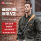 ulanzi優(yōu)籃子小隼Maglink相機肩帶磁吸快拆扣V2單反背帶微單減壓斜挎攝影脖子掛繩適用索尼佳能尼康富士 新款磁吸快扣肩帶V2【Pro·雪巖灰】