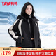 鴨鴨羽絨服女短款2024年秋冬季新款戶外登山保暖防風拼色沖鋒外套衣服 黑色 S