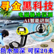 ANENG金屬探測儀器地下10米黃金銀銅手持脈沖高精度考古地下尋寶20可視 【2025新款】防水加深 可探20米