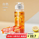 希樂Tritan塑料杯男運動水瓶女高顏值戶外杯子便攜帶濾網(wǎng) 雪球白680ml
