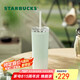 星巴克（Starbucks）薄荷綠漸變直紋款薯條吸管杯473ml水杯子咖啡杯男女七夕禮物