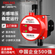 德力西（DELIXI）增壓泵家用全自動(dòng)增壓器自來(lái)水增壓泵熱水器花灑全屋管道加壓水泵 24V智能增壓泵18米