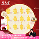 周大生黃金吊墜足金十二生肖掛墜項(xiàng)鏈本命蛇年男女送爸媽長(zhǎng)輩生日禮物女 生肖龍-約1.6g（贈(zèng)金色銀鏈）
