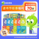 【國內(nèi)續(xù)費】豌豆思維·70課時