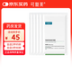 可復(fù)美凈痘修護面膜敏感控油祛痘修護保濕青春痘印學(xué)生男女 凈痘面膜散片5片