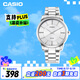 卡西歐（CASIO）手表男士商務(wù)簡(jiǎn)約學(xué)生考試石英日韓表男友兒童節禮物MTP-1303D-7A