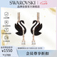 施華洛世奇（SWAROVSKI）SWAN黑天鵝 耳環(huán)耳釘七夕情人節(jié)生日禮物女5678047