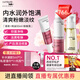 珂蔓朵私處粉嫩霜+精華油50ml+益生元慕斯花園洗護(hù)凈潤保養(yǎng)套裝