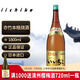 亦竹日本進口亦竹燒酒 日本原裝進口本格大麥蒸餾酒 燒酒大本格橢瓶 亦竹大本格1.8L