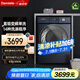 達(dá)米尼（Damiele）新品達(dá)米尼12kg+10kg熱泵烘干洗烘洗衣機(jī)家用干衣機(jī)智能一級能效衣物護(hù)理機(jī)全自動洗衣機(jī) XQG12-1446DB薔薇藍(lán)