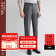 威可多（VICUTU）男士西褲商務(wù)修身羊毛直筒長(zhǎng)褲通勤百搭深灰175/87A