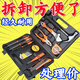 【工廠(chǎng)虧出】五金工具套裝家庭組合裝便攜車(chē)用通用型電工車(chē)載維修 德國錳鋼高硬16件套省力+耐用