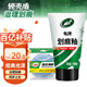 龜牌（Turtle Wax）劃痕蠟汽車蠟車漆劃痕修復神器漆面刮痕補漆拋光蠟汽車用品110801