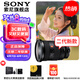 索尼（SONY） 全畫幅相機攝像機大三元變焦鏡頭 【標準變焦】FE24-70mmF2.8 GM二代 官方標配