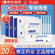 修正卡波姆痔瘡凝膠去肉球內(nèi)外混合痔瘡膏專用醫(yī)用斷正品消痔瘙癢止根 【中度/重度3盒裝】（90%客戶的選擇）肉球｜便血 5支/盒醫(yī)用卡波姆痔瘡敷料