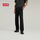 Levi's李維斯24秋冬新款男士565美式復(fù)古寬松直筒牛仔褲