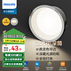 飛利浦（PHILIPS）筒燈嵌入式LED客廳吊頂用燈全金屬防眩過道燈 【筒燈】7W-4000K全金屬開孔75-78mm