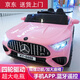 童心魚兒童電動車四輪可坐人遙控小汽車帶搖擺寶寶玩具孩子周歲生日禮物 粉：遙控+四驅(qū)+12V7A+皮座硬輪