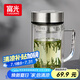 富光大容量高硼硅雙層玻璃杯帶茶隔加厚水杯子帶把泡茶杯辦公杯