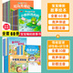 睡前故事兒童繪本0-2-5-8到4歲繪本閱讀幼兒園3一6幼兒早教啟蒙讀物小中班寶寶看童話(huà)書(shū)故事書(shū)書(shū)籍繪本3到6歲三歲孩子圖書(shū) 【超值90冊】寶寶故事+好習慣+情緒+性格