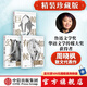 包郵 周曉楓作品（套裝3冊(cè)）（有如候鳥(niǎo) 幻獸之吻 巨鯨歌唱）周曉楓著 新舊版混發(fā) 中信出版社圖書(shū)