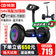 領(lǐng)奧電動(dòng)兒童智能平衡車3-6-12歲體感10歲到15歲以上腿控成年人兩輪自動(dòng)手扶雙輪新款平行車 K6高配黑54V【三控+APP+炫光輪】
