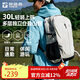 探路者云野登山包背包戶外徒步旅行30L雙肩包防潑水透氣徒步書包 奶茶色
