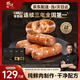 鋒味派火山石烤腸純?nèi)饽c臺灣脆皮香腸早餐火腿腸燒烤空氣炸鍋食材熱狗腸 孜然脆骨味+原味+黑胡椒味 1200g