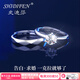 史迪芬跨年禮物鉑金戒指女白金對戒活口訂婚結婚戒送女友輕奢款Ag -可刻字一克拉誓言輕奢款Ag