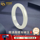 中國黃金（CHINA GOLD）和田玉手鐲羊脂白玉鐲白月光扁條鐲子高品質(zhì)七夕情人節(jié)禮物 【56-58mm】