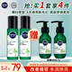 妮維雅（NIVEA）男士爽膚水積雪草修護(hù)煥活精華水補(bǔ)水保濕 積雪草煥活精華水150ml*2